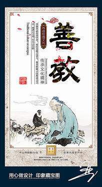 不厌其烦的意思，能书善画,是什么意思