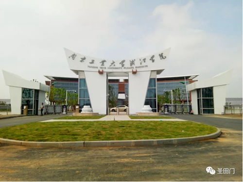 南京工业大学浦江学院教务管理系统，南京工业大学浦江学院宿舍