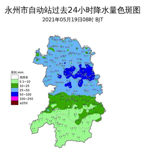 湖南永州气候怎么样?具体一点。