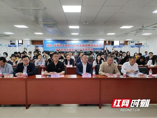 临湘市人才网招聘信息，临湘市人才市场在哪里