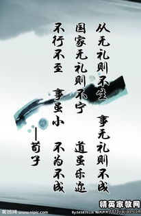 名言短句，名言名句励志与感悟