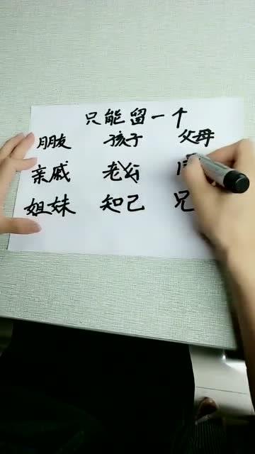 《君生我未生,我生君已老》全诗意思