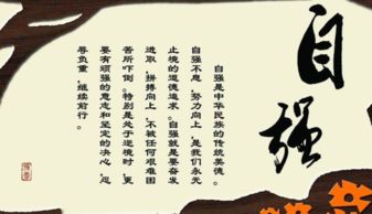 自立自强的事例素材100字，自立自强的事例素材