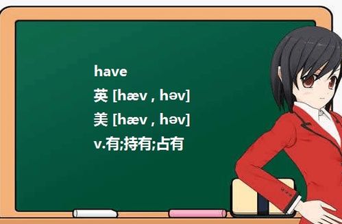 had怎么读
