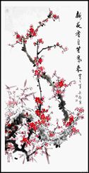 梅花香自苦寒来的上一句是什么?