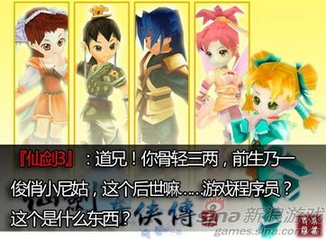 上面一个乃下面一个小念什么