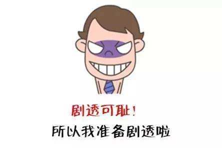 矮和矬的区别是什么?