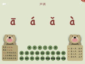 厦门拼音怎么拼写，厦拼音