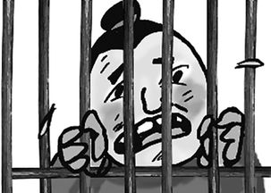 身陷囹圄是什么意思啊