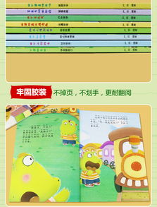 安全怎么读拼音