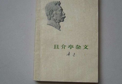 舍身求法的意思和造句，舍身求法意思解释