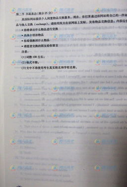 2012重庆高考英语答案解析，2012重庆高考英语难度
