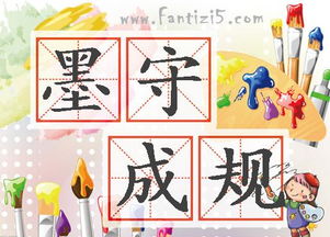 切身到底是什么意思