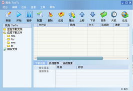脱兔的成语，脱兔快如电是什么意思