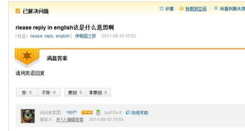 微机原理中REP什么意思