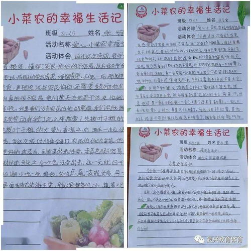 小学家长意见和建议简短(12篇)