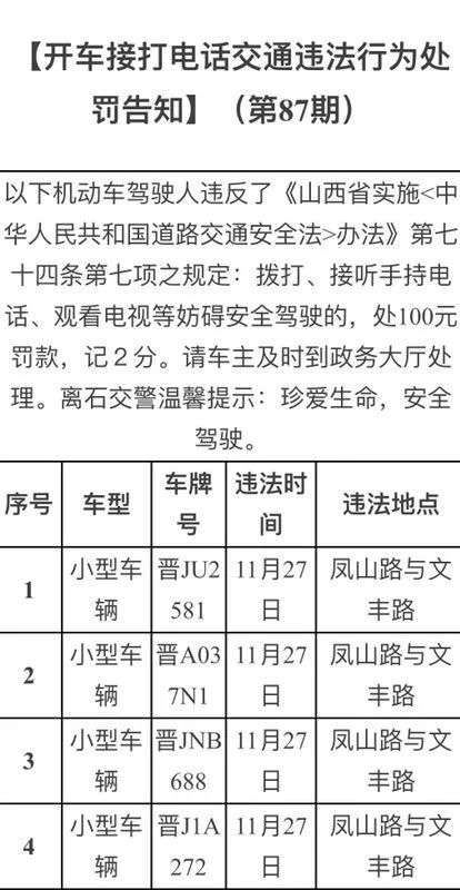 字谜:十一点进厂 (打一字)