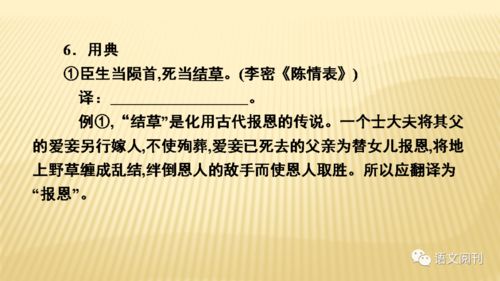 文言文阅读。(10分)疑人窃履昔楚人有宿于其友之家者,其仆窃友人之履以