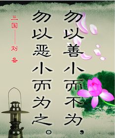 高中勿以善小而不为作文【三篇】