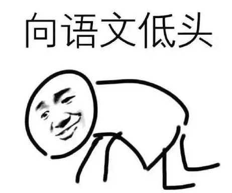 口角怎么读拼音怎么写，口角到底怎么读