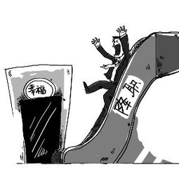 公务员降职属于什么处分