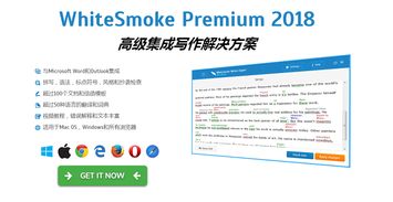 解决方法英语怎么说