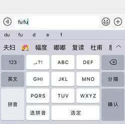 永远的拼音怎么读