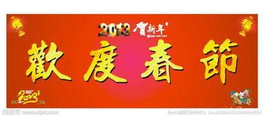 春节作文450字左右三年级，春节作文450字左右优秀作文包水饺
