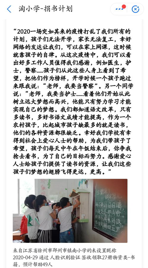 所向披靡怎么读