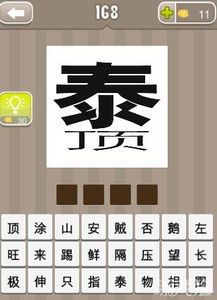 成语。在线等哦。