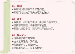 时间造句一年级简单的