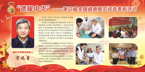 向道德模范致敬，向道德模范致敬作文