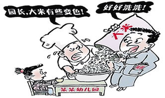 利令智昏是什么意思生肖，利令智昏读音是什么