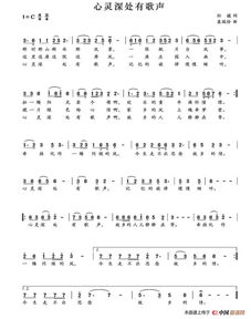 心灵深处的歌作文500字，心灵深处的歌作文500字初中
