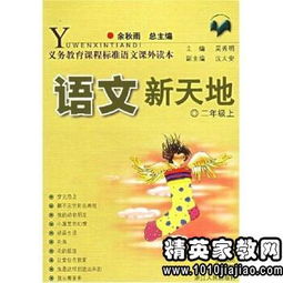 苍蝇飞进花园里歇后语