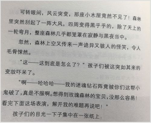 唤醒作文600字初中，唤醒作文700字