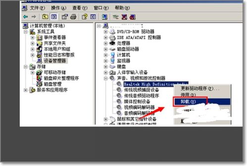 violation什么意思