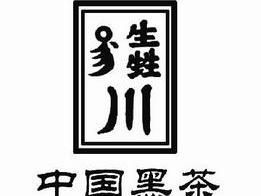 两个“生”字组成的字念什么?