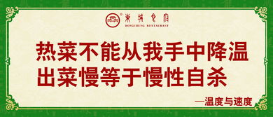 简短有气势的口号