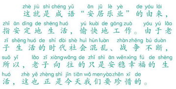 咖啡拼音怎么打