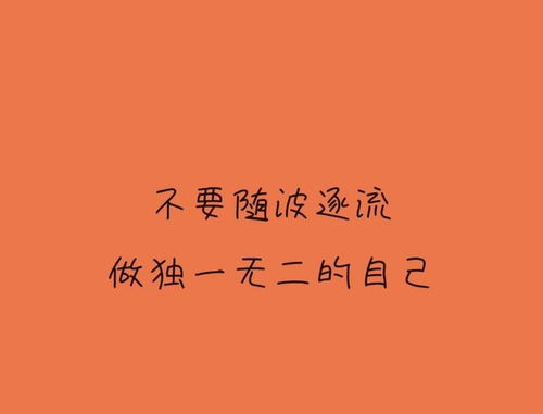 幼儿园小班独一无二的我怎么填