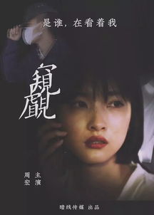 窥觑和觊觎的读音，窥觑的近义词有哪些