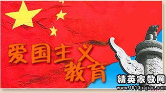 弘扬爱国主义的演讲稿5篇