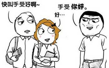 河北话怎么说，河北话和河南话一样吗