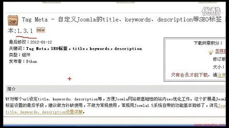 keyword是什么意思