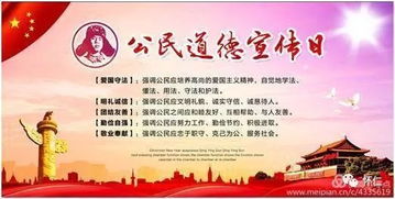 青少年应怎样向道德模范学习?(要政治答案)