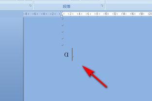 标准差符号s，均数加减标准差符号