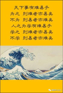 蜀鄙二僧原文译文及注释