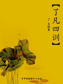 凡。是什么意思