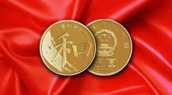 同号相加,异号相加的法则，同号的拼音怎么写的拼
